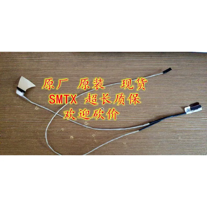 Cr Touch - Kabel ekranu kompatybilny z HP 17Q-CR