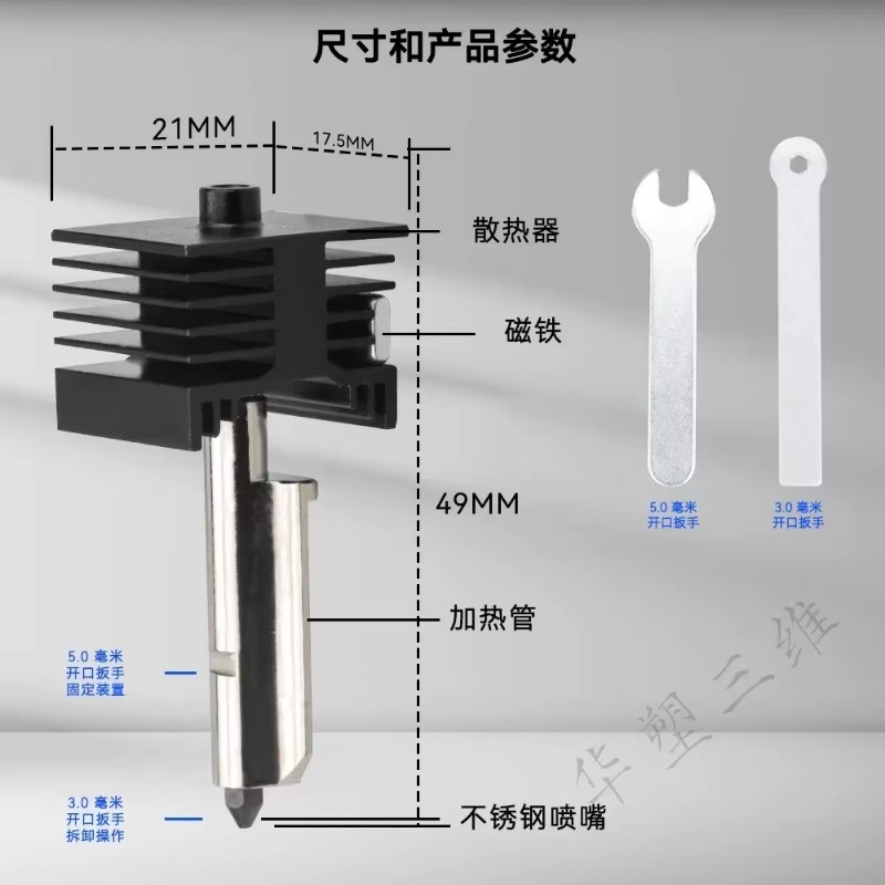 Zestaw wymienny do drukarki 3D – Printer Nozzle recenzja i cena